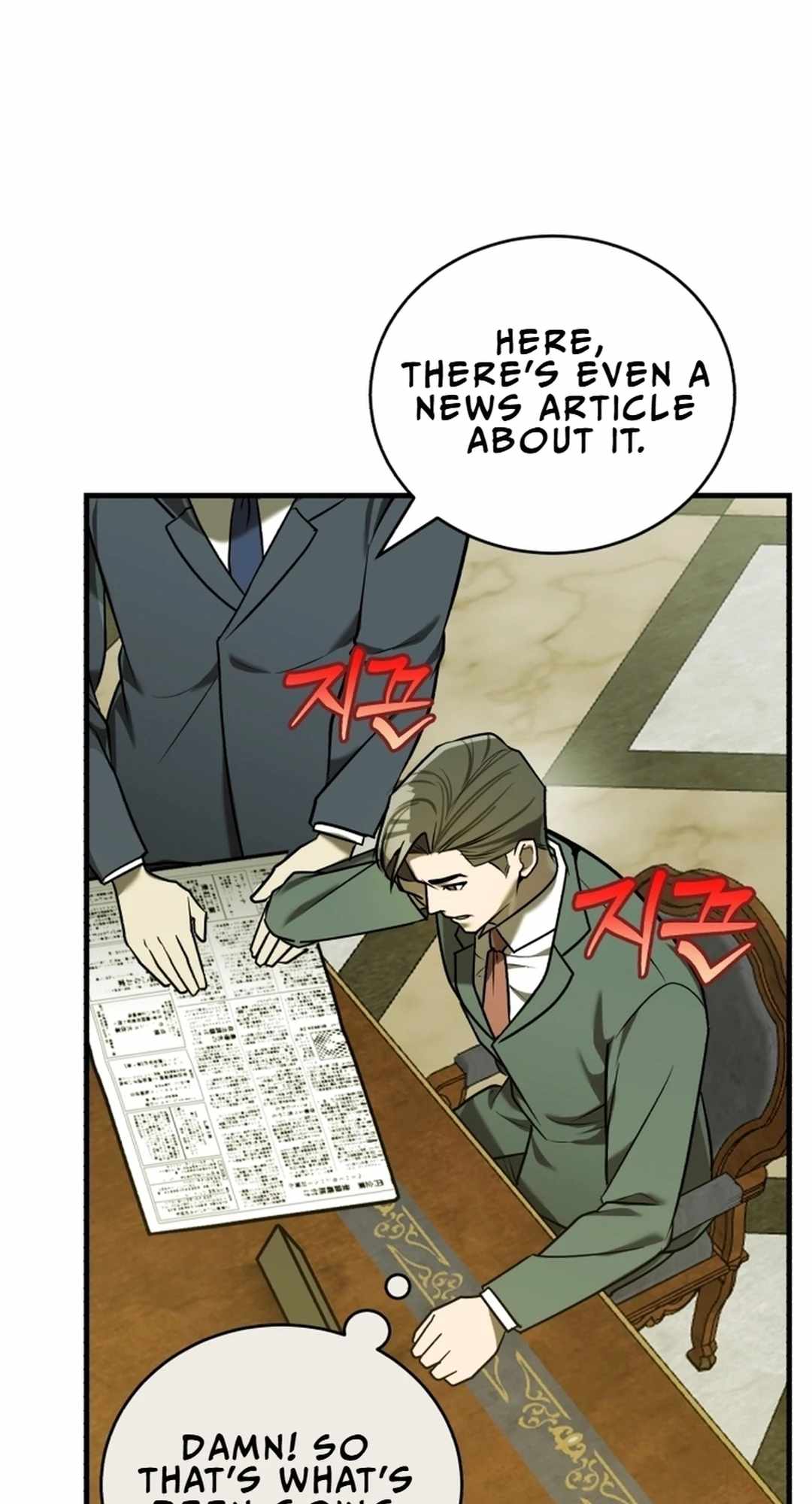 The Joseon prince went to America and didn't return Chapter 14 75